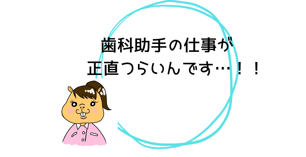 ブログ記事アイキャッチ