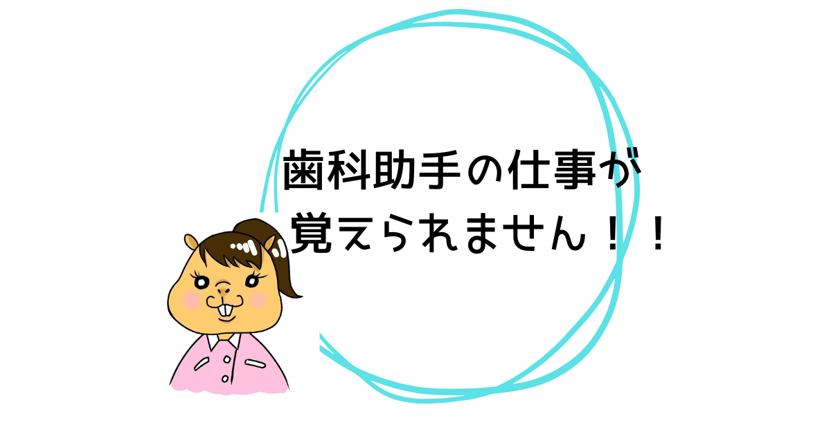 ブログタイトル